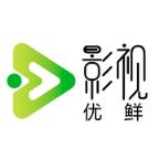 优鲜影视