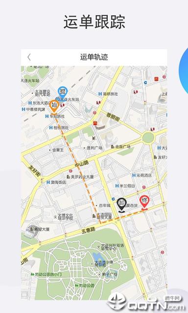 美鲨物联物流端