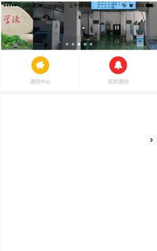 训研创平台app