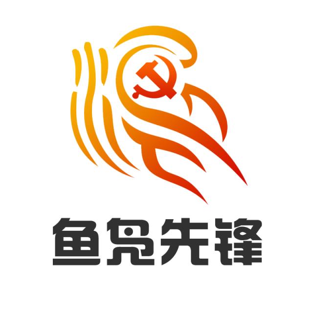 鱼凫先锋app