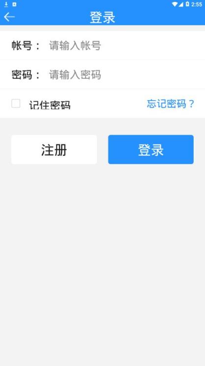 龙江采集app