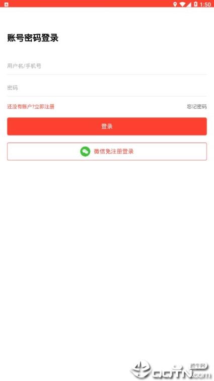 乐趣享