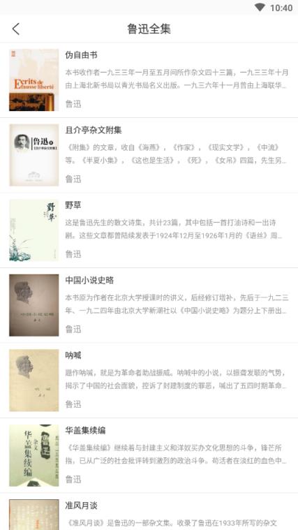古书馆
