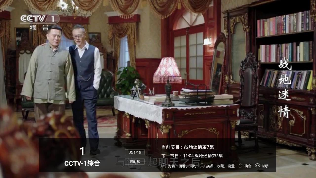 锋彩电视直播官方