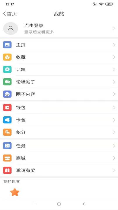涿州指尖app