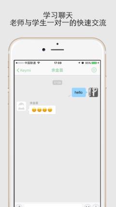 KEYMI智能钢琴app
