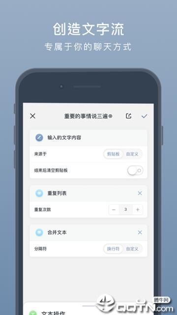 小键盘app