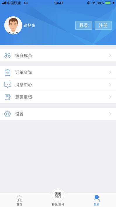 南阳电子社保卡app