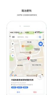 中国地震区划app