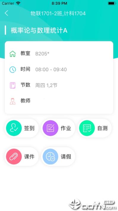 习乐app