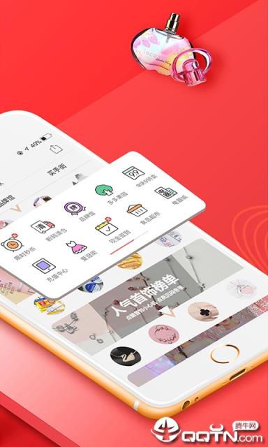 邻家小惠安卓版