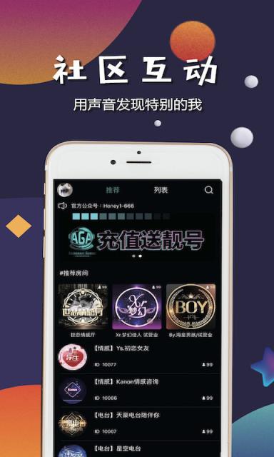 哈尼
