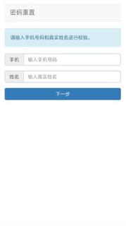 清镇教育云平台