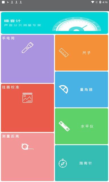 光环助手2021

