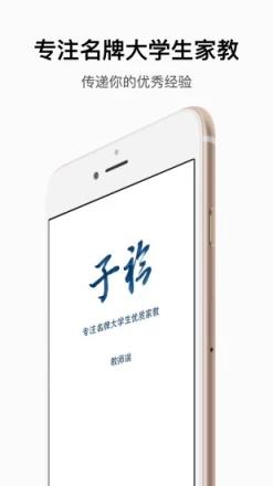 新华子衿教育作业辅导平台教师版