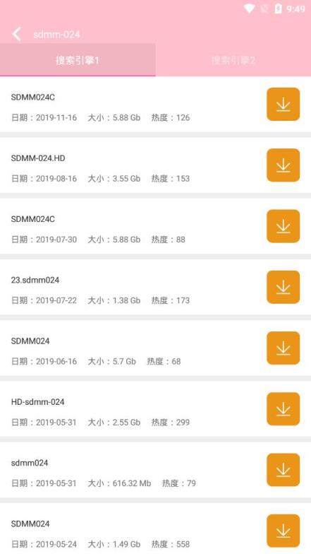 磁力种子搜索播放器