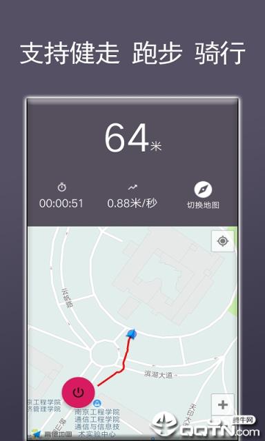 滚球