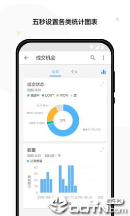 明道云app