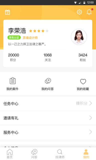 法律事务宝

