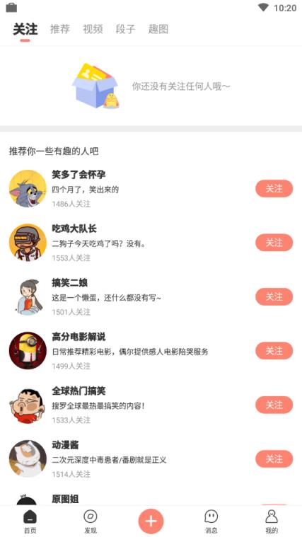 蛋黄小视频