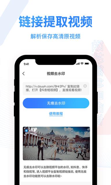 视频编辑软件app