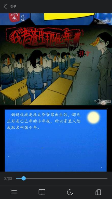 扑飞动漫
