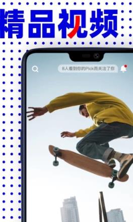 宇宙视频app
