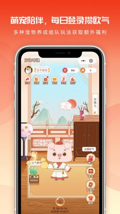 网易游戏会员俱乐部