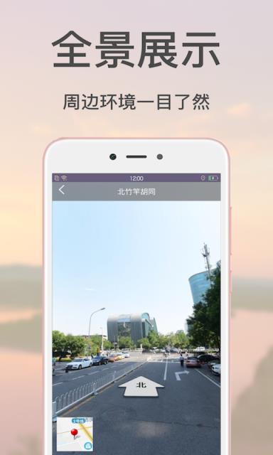 手机号码定位查找