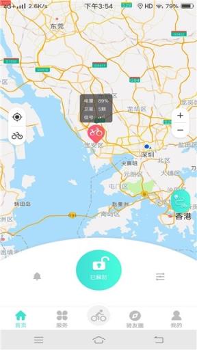 小T骑行app