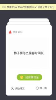 懂得app