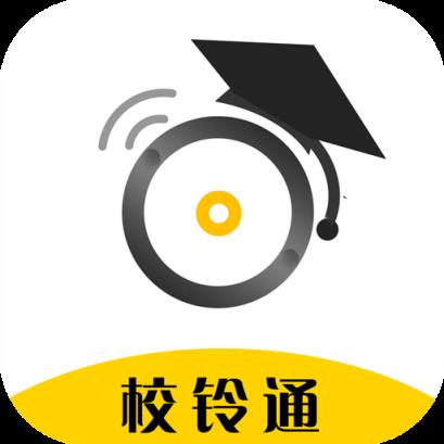 校铃通app