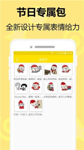 我斗app