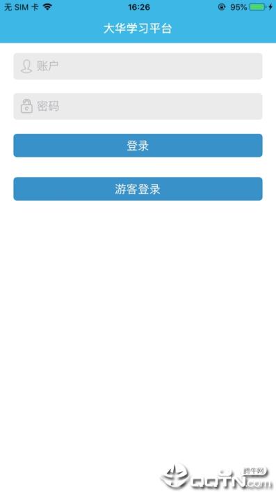 大华学习平台app
