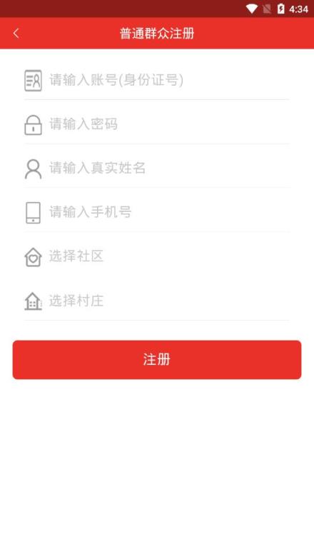 清政云app