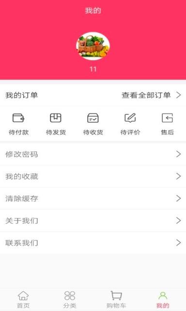 福利宏涛商城