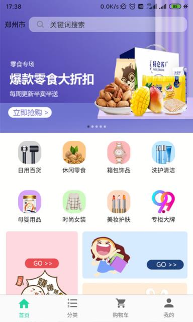 华谊凰城