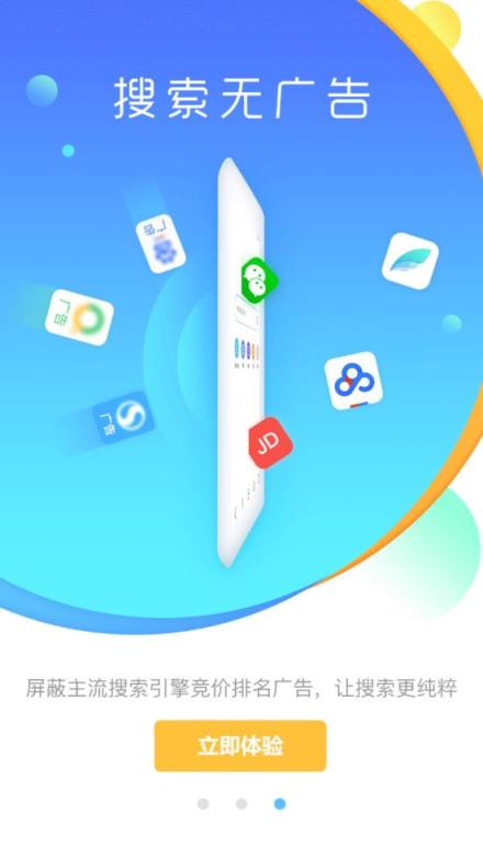 先锋浏览器官方