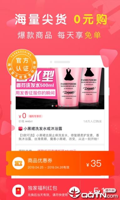 兔子优选(原小群助手)