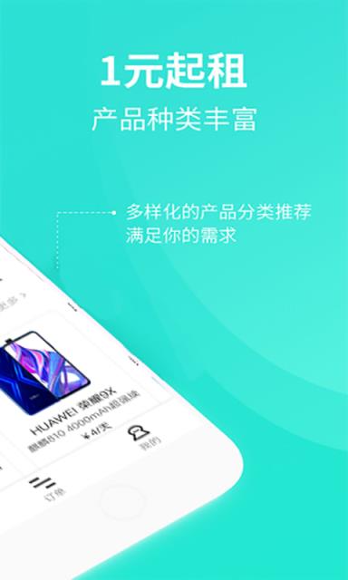 方京租
