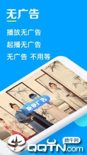 电视狗
