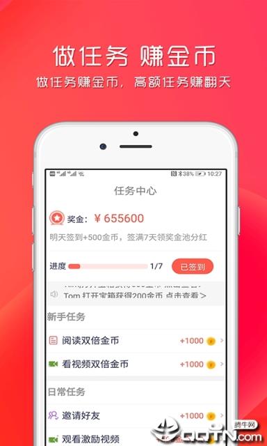 百恰app
