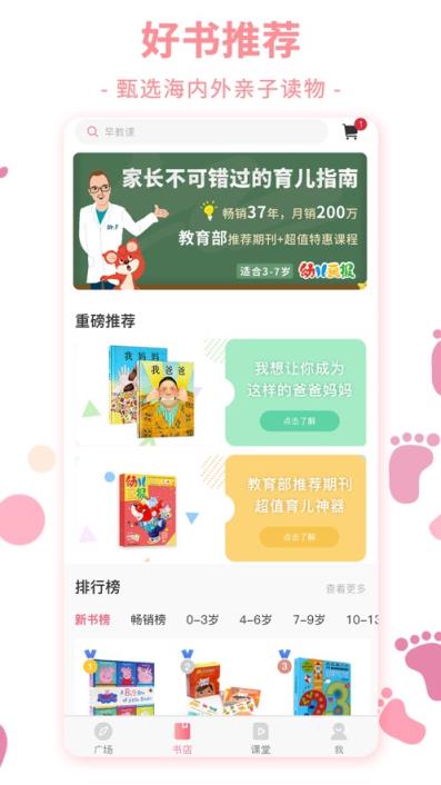龙门岛app