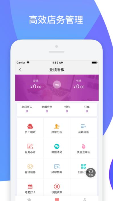 美问星球app
