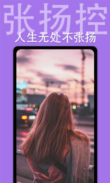 高清动态壁纸app