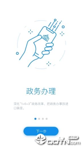 固原通
