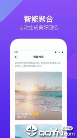 腾讯时光app朋友圈发长视频神器