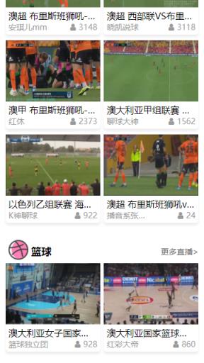 糖球直播间
