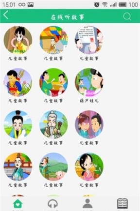 早教网app