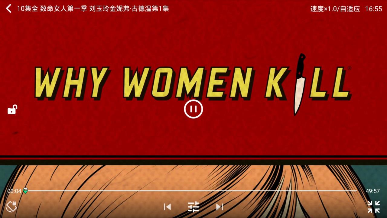 海阔影视特制版